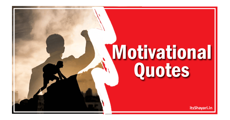 100+Motivational Quotes InHindi Motivational Status In Hindi-