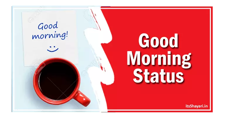 51+ Good Morning Shayari Hindi - प्यार भरी गुड मॉर्निंग शायरी - Good Morning SMS Hindi