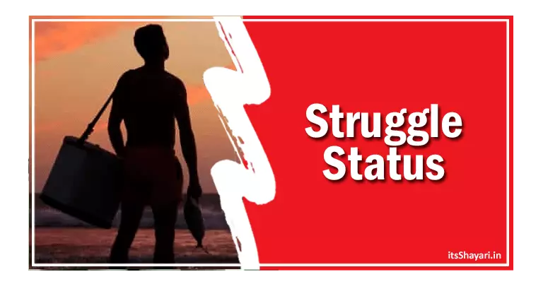 [60+] Struggle Motivational Quotes In Hindi Inspirational Sangharsh Positive Life Status