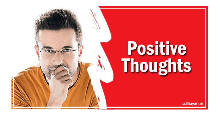 77+ Great Thoughts Hindi Beautiful Thoughts In Hindi Positive Thoughts Hindi-