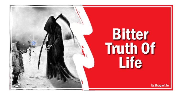 78+ Bitter Truth Of Life In Hindi Truth Of Life Quotes Hindi