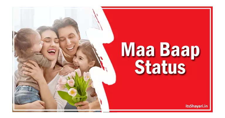 [80+] Beti Maa Baap Quotes In Hindi Heart Touching Emotional Shayari Status English