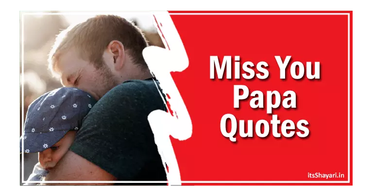88+ मिस यू पापा कोट्स हिंदी Miss You Papa Quotes In Hindi Miss You Papa Status In Hindi