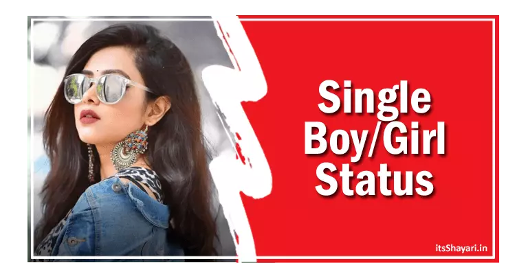 99+ सिंगल स्टेटस हिंदी Single Status Hindi Single Quotes Hindi Single Boy Shayari Hindi