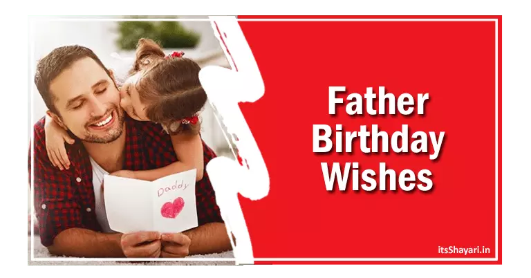 Top 70+ हैप्पी बर्थडे फादर इन हिंदी - Birthday Wishes Father Hindi