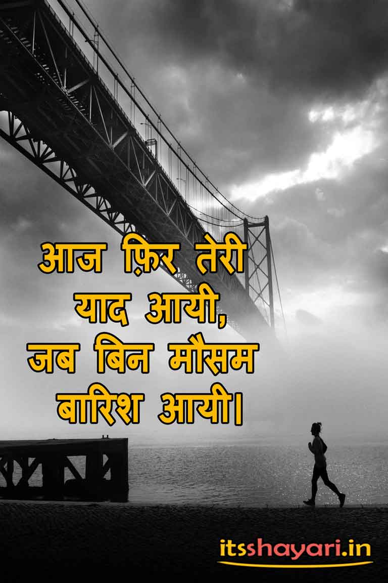 best motivational quotation in hindi