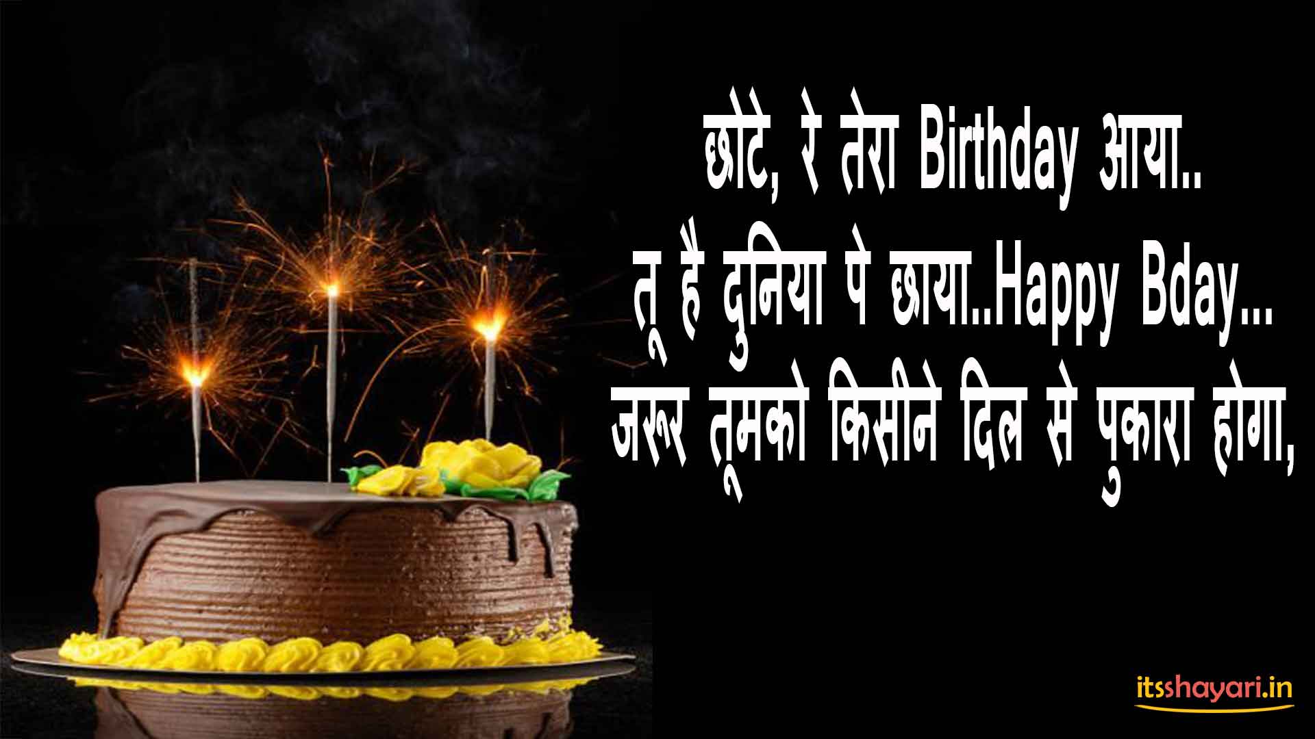 brother happy birthday wishes in hindi