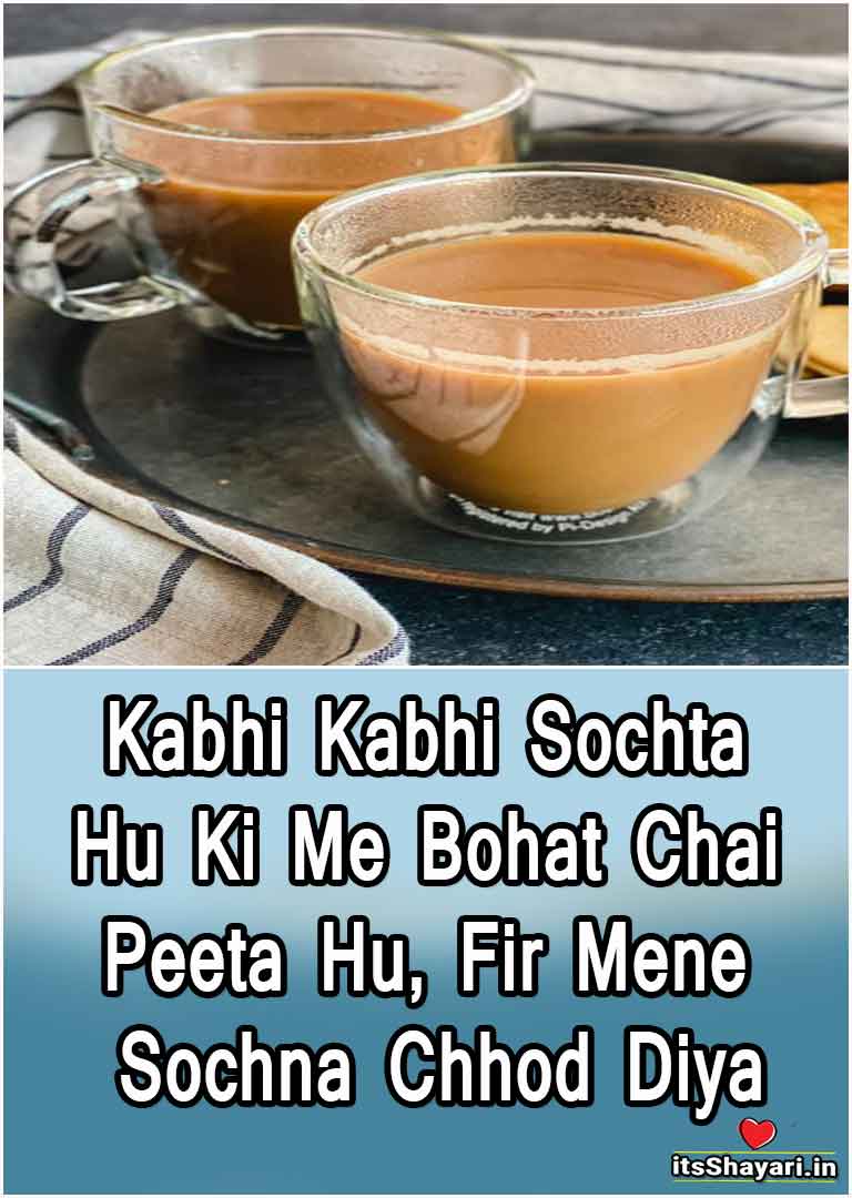 chai-quotes-in-hindi