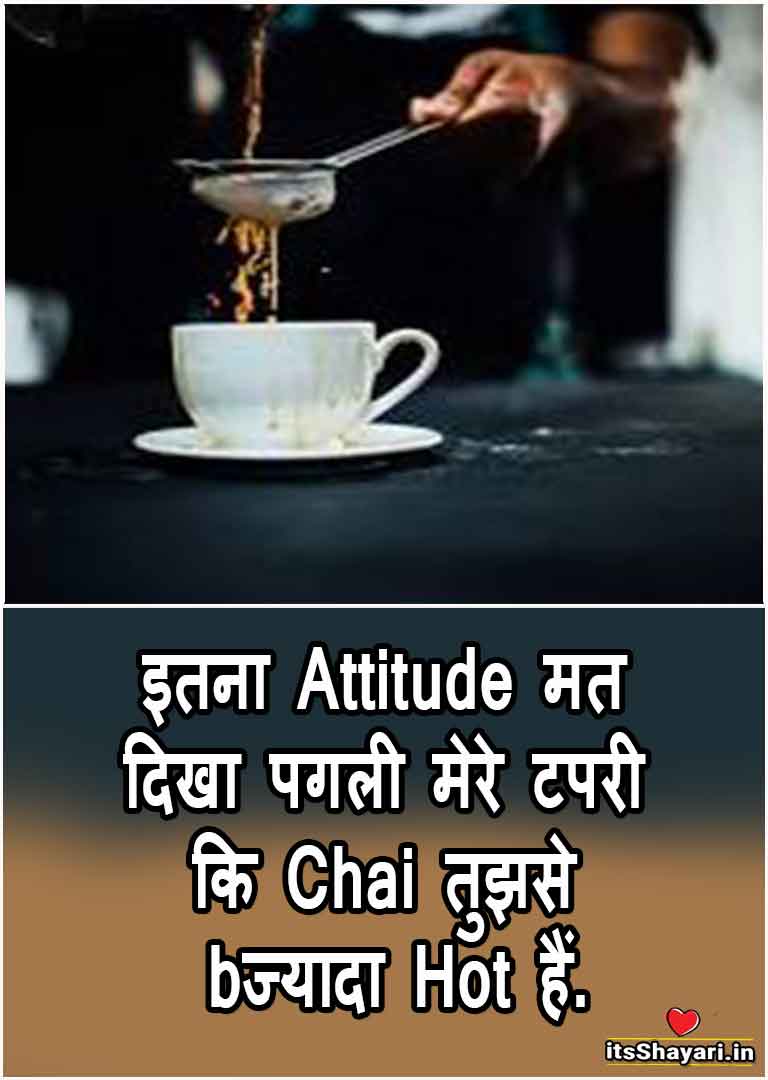 emotional chai quotes in hindi