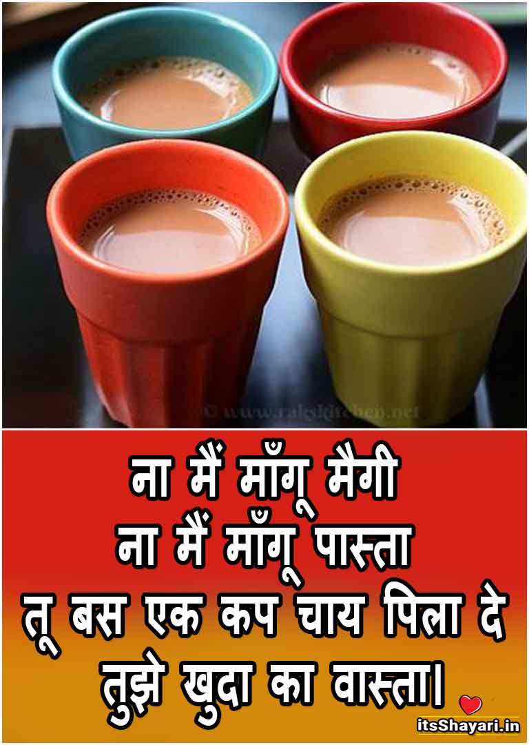 life chai quotes in hindi