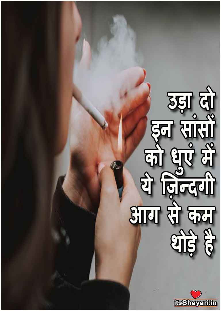 royal cigarette status hindi