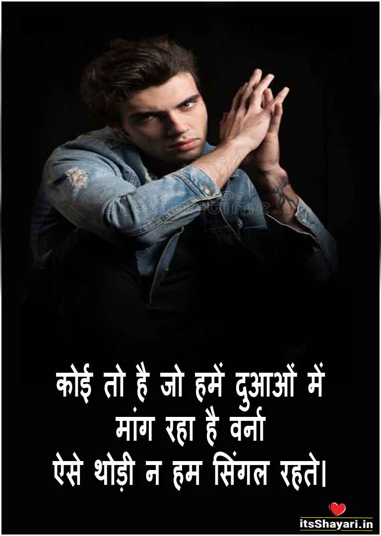 single life quotes in hindi