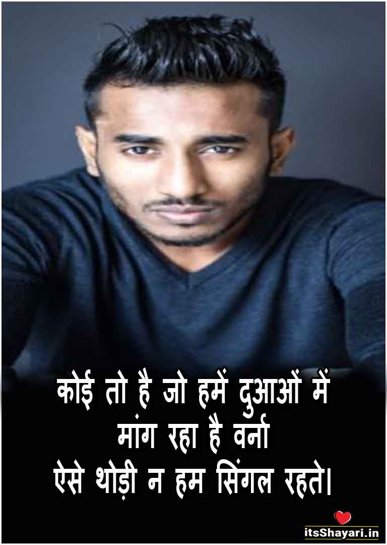 single quotes in hindi