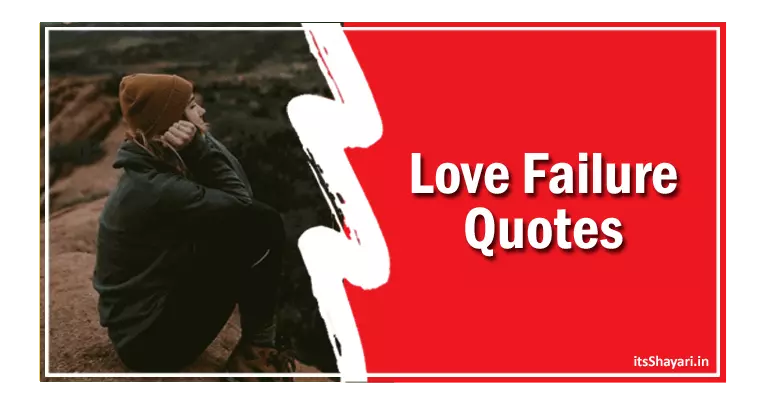 [60+] Love Failure Quotes In Hindi Language Motivational Attitude On Fail To Success Carrier