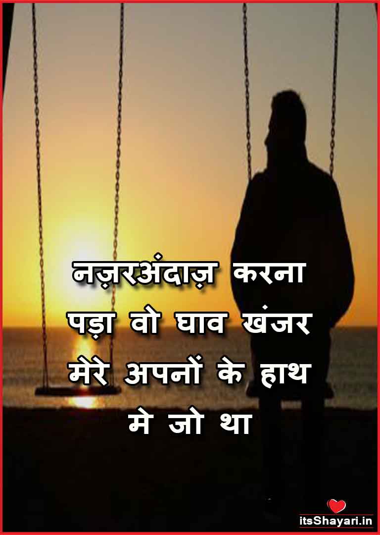 Fake Friends Quotes In Hindi English