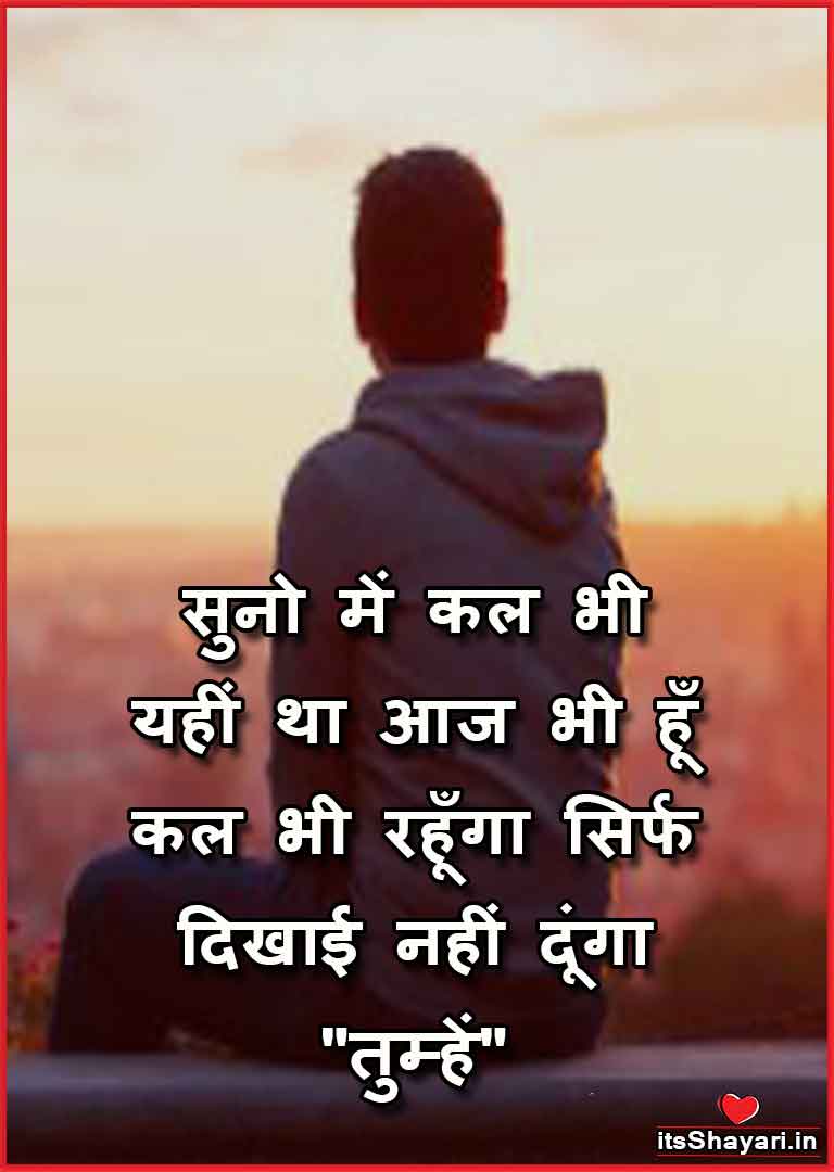 Quotes On Fake Friends In Hindi