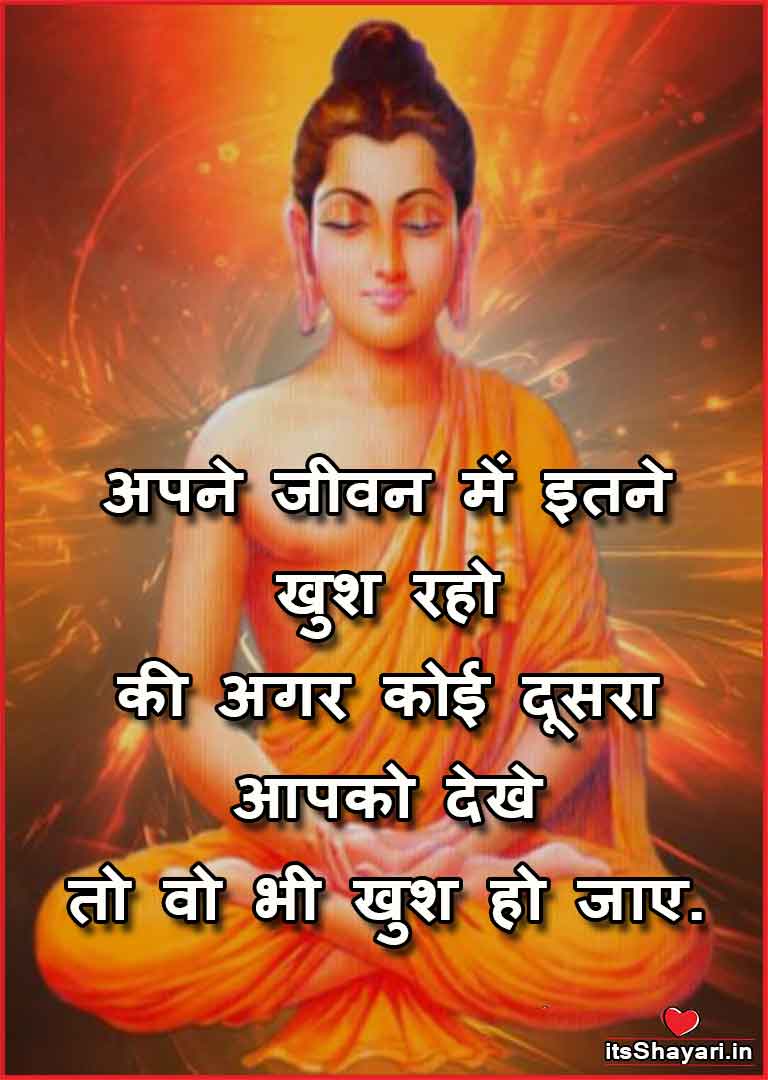 buddha quotes on karma in hindi