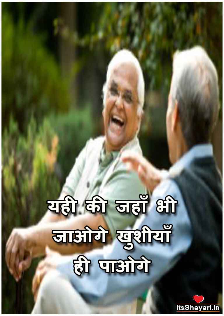 emotional retirement quotes in hindi