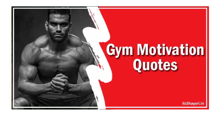 [40+] Gym Motivation Quotes In Hindi Motivational Boy Workout Love Shayri English