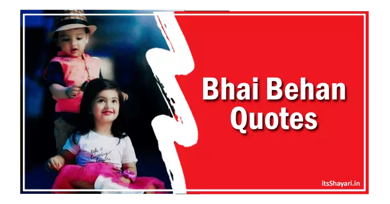 [45] Emotional Bhai Behan Quotes In Hindi Bahan Ka Rishta Funny Thought English Bahen Ki Shayari Instagram