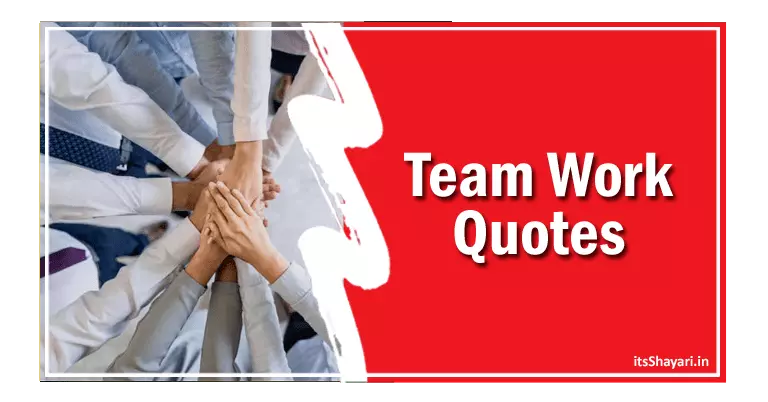 [45+] Team Work Quotes In Hindi Teamwork Motivational Thoughts To Achieve Targets
