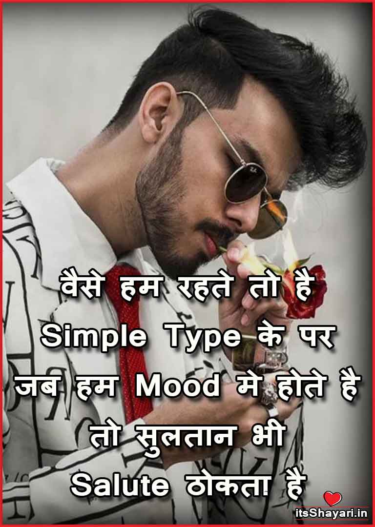 Quotes In Hindi Attitude