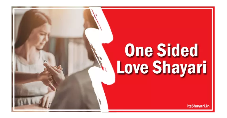 [40+] One Sided Love Shayari Painful Emotional Crush Quotes In Hindi