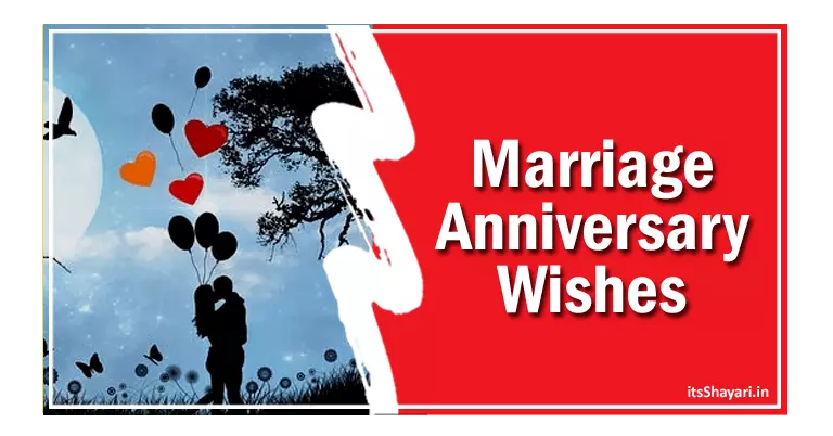 [50+] Marriage Anniversary Wishes In Hindi Shaadi Ki Salgirah Per Shubhkamnaen For Bua And Fufa Ji