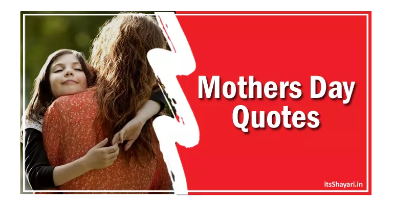 [60+] Mothers Day Quotes In Hindi Emotional Mother's Heart Touching Happy Wishes