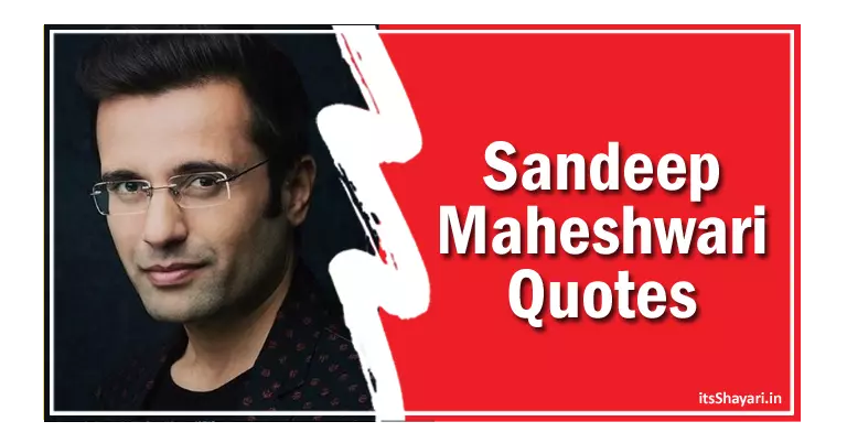 [23+] Sandeep Maheshwari Quotes In Hindi Positive Status Shayari For Success