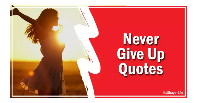 [40+] Never Give Up Quotes Hindi Success Thoughts Status In Shayari