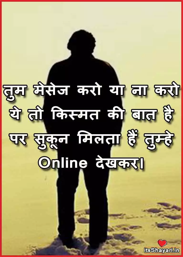 Best Fb Quotes In Hindi