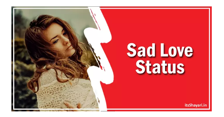[50+] Sad Love Status In Hindi Language For Whatsapp व्हाट्सएप साद स्टेटस इन हिंदी