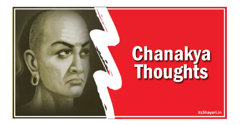 [85+] Chanakya ThoughtsQuotesSayings For Students In Hindi