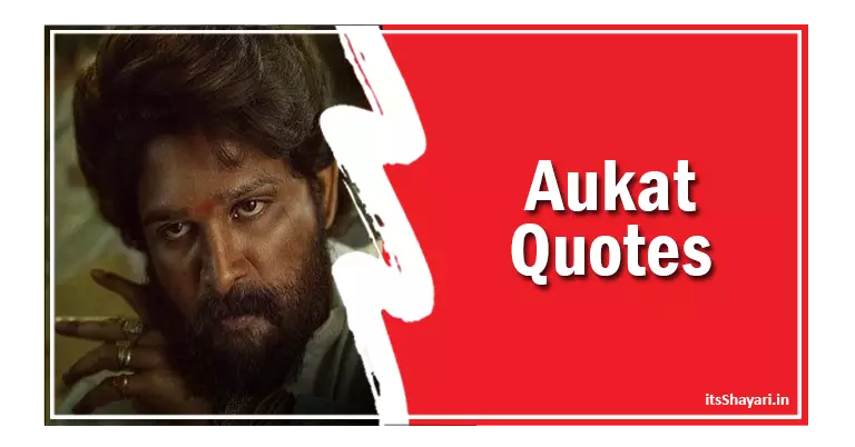 [175+] Insult Aukat Quotes In Hindi इंसान की औकात क्या है