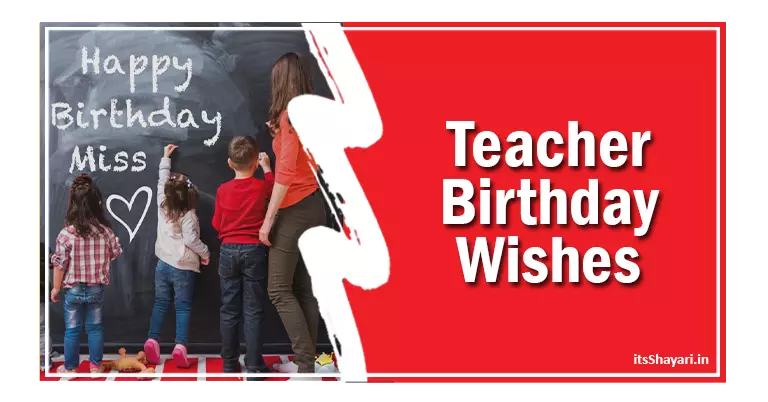 [210+] Special Teacher Birthday Wishes In Hindi
