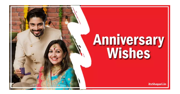 [335+] Anniversary Wishes In Hindi 140+ Happy Wish For HusbandWife Shayari Status