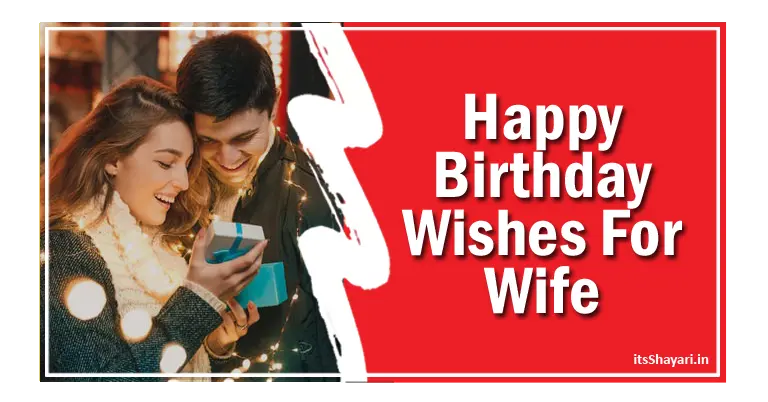 [360+] Happy Birthday Wishes For Wife In Hindi Language पत्नी को जन्मदिन की शुभकामनाएं