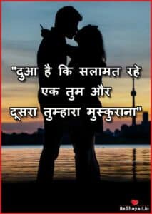 Birthday Msg For Lover In Hindi