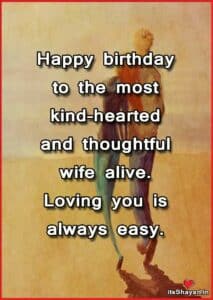 Birthday Wishes For Wife Images