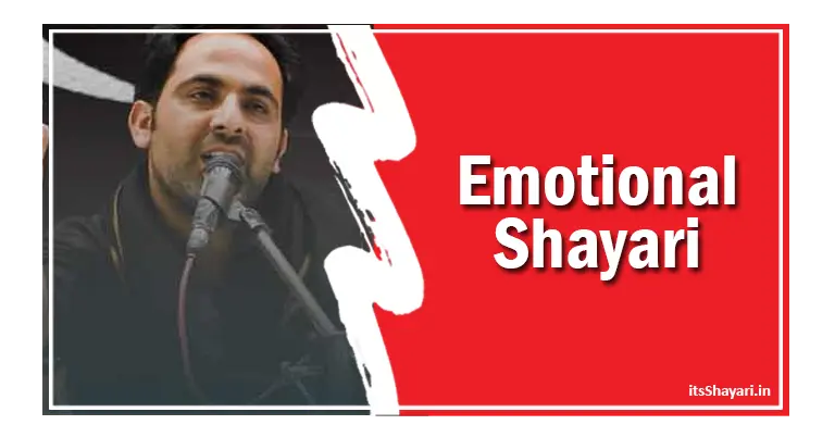 Collection Of 2 Lines Heart Touching New Best Emotional Shayari In Hindi Language