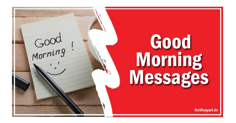 Motivational Good Morning Messages In Hindi