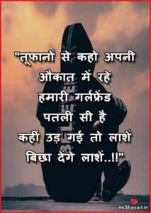 Quotes On Aukat In Hindi